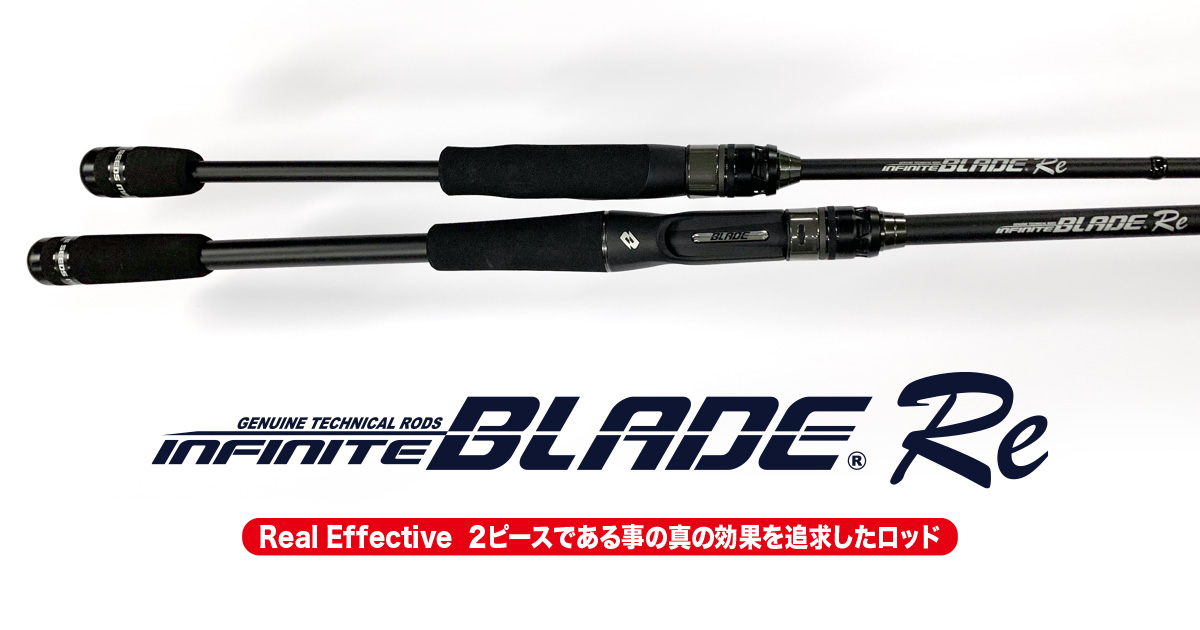 ism INFINITEBLADE Re IBRS-63UL1L2